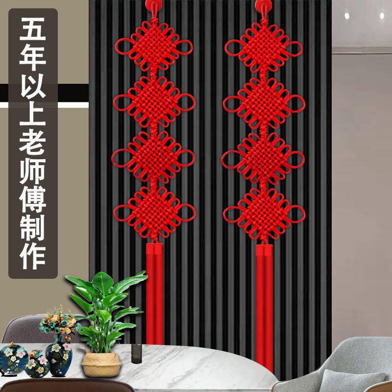 新款线结对联中国结挂件沙发两侧电视背景墙玄关沙发装饰挂件用品