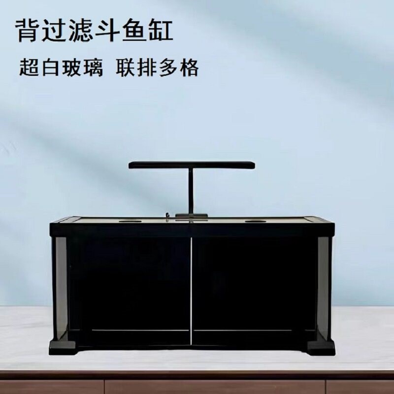 中国斗鱼背过滤超白玻璃缸包边缸盖多格隔离客厅小型生态斗鱼排缸