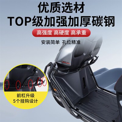适用2026新款极核AE4SE+护杠电摩款ae4se+电动车保险杠改装尾架