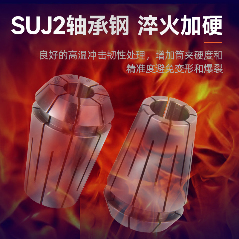 高精止水筒夹中心内冷出水机械弹性夹套ER11 16 20 25 32夹头
