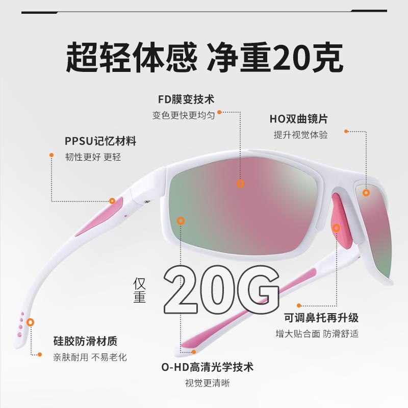 女士跑步眼镜超轻防晒防紫外线清偏光徒步骑行自行车眼睛护目镜