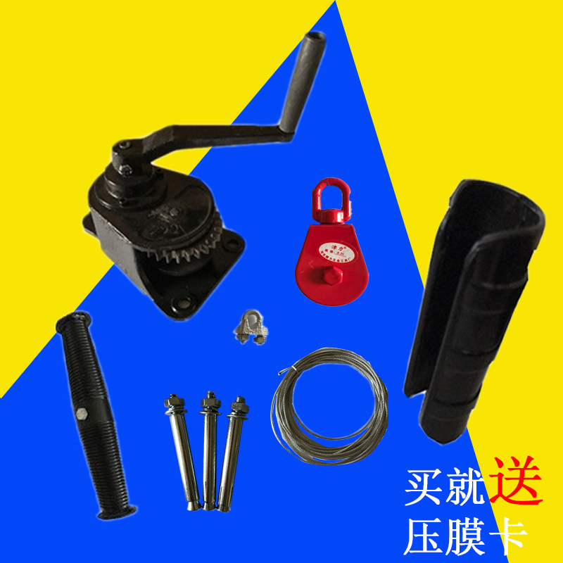 养殖场猪场鸡场牛羊场铸铁手动自锁自动卷帘机手摇大棚摇膜器包邮