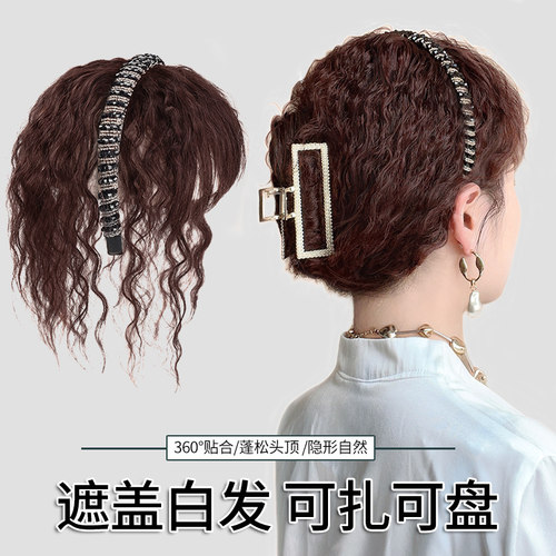 发箍补发片浏海假发片女真发一体玉米烫头顶遮白发洋派减龄卷发片