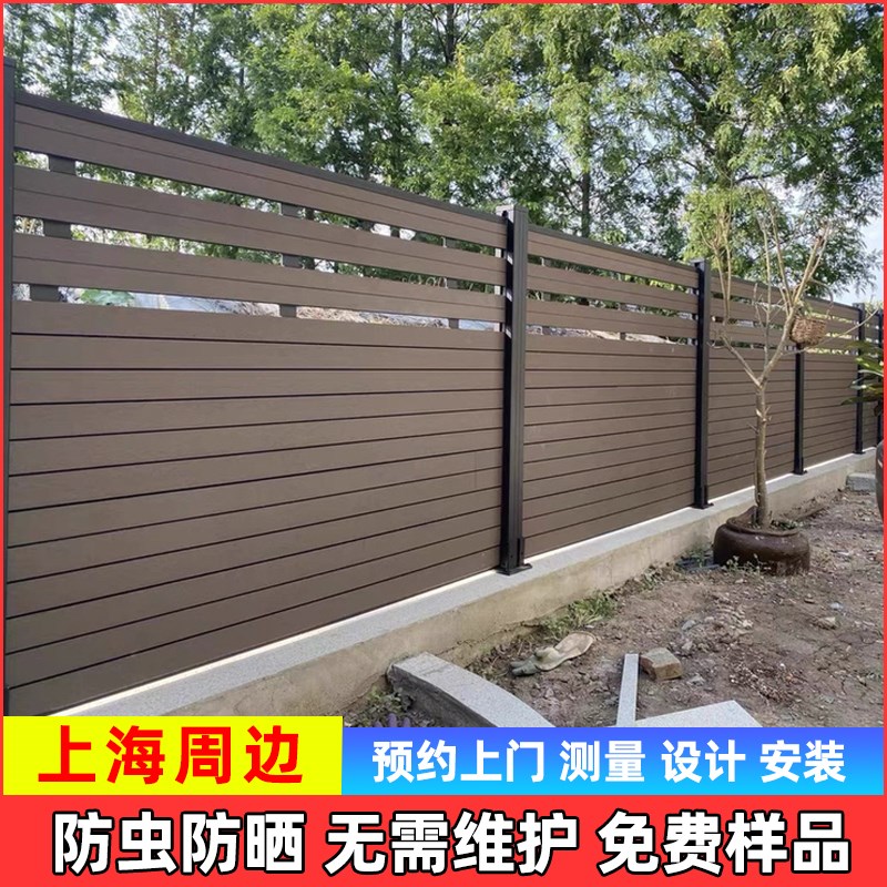 户外塑木围栏栅栏庭院花园院墙防腐木围墙护栏扶手全封闭篱笆厂家