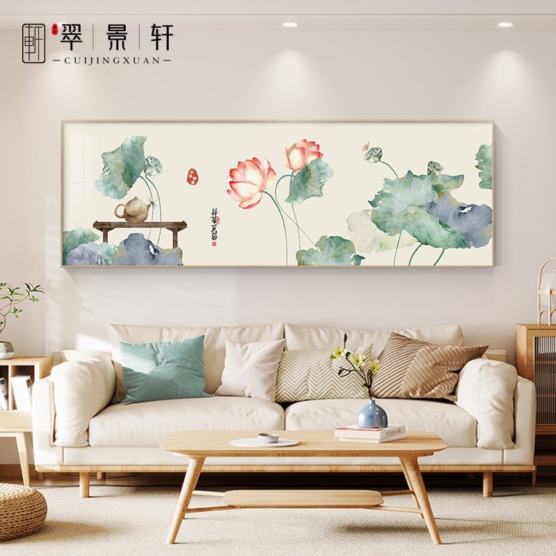 新中式荷花荷韵客厅装饰画九鱼图寓意背景墙壁卧室床头画茶室挂画