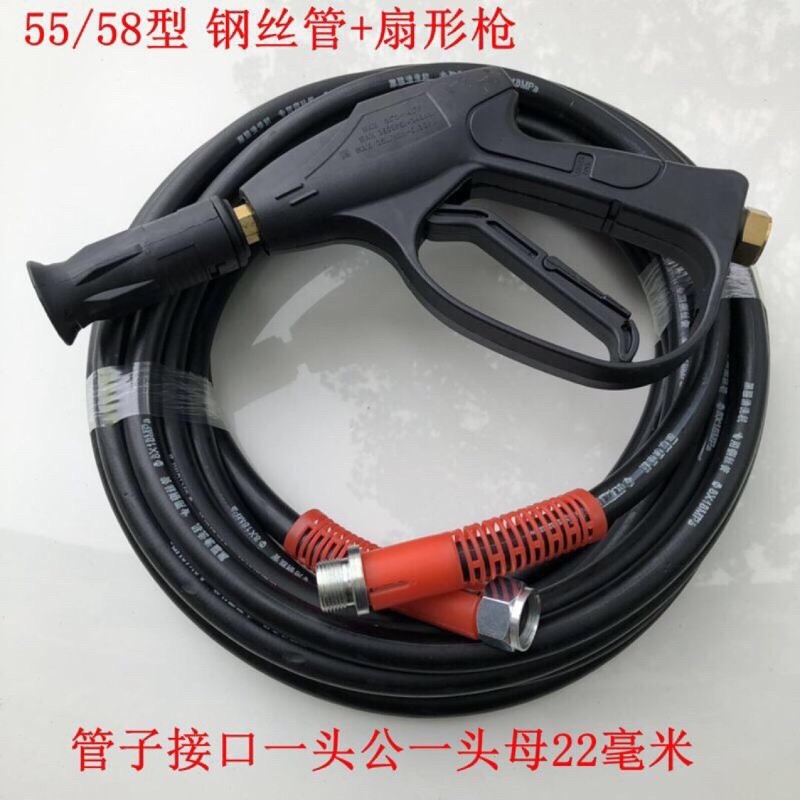 皮带洗车机黑猫55型58型防爆高压管钢丝清洗机水管高压水枪出水管