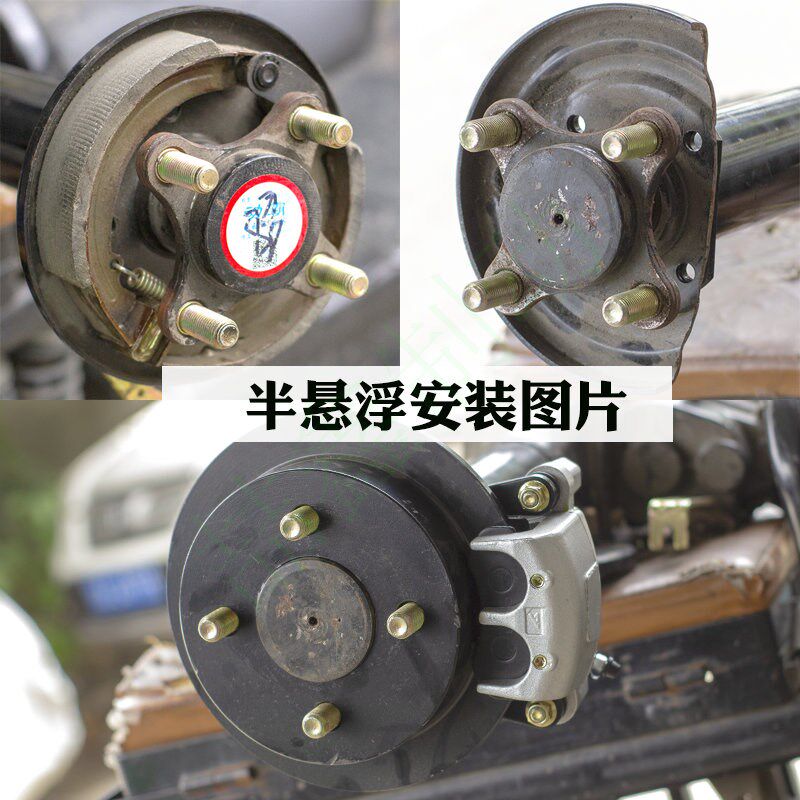 电动三轮车鼓刹改装碟刹套装动霸后桥半悬浮鼓改碟刹通用总成配件
