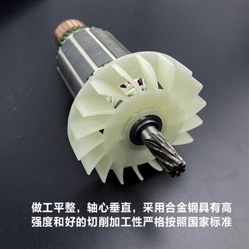 适配泉有3130水钻转子墙壁钻孔机搅拌器金刚石开孔机电机线圈配件