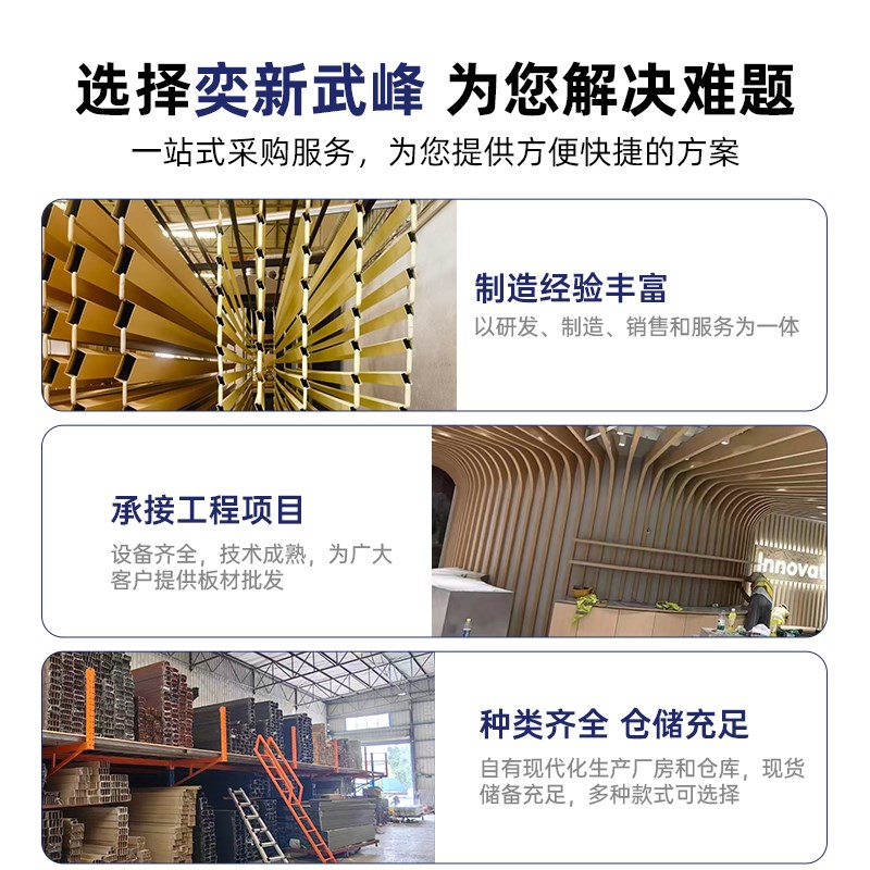 木纹铝方管悬吊式天花板铝合金方管铝方通天花板简易装饰格栅悬吊