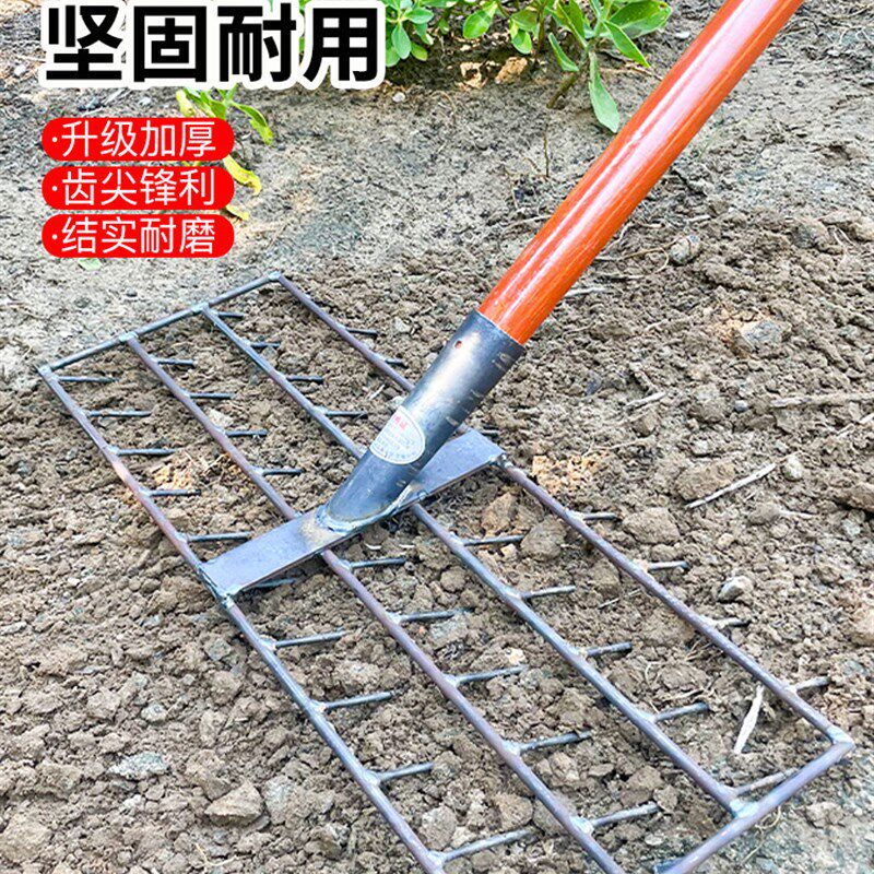 菜园平地耙子农用多功能搂土钢钉耙齿加厚平土种菜种花人参平床耙