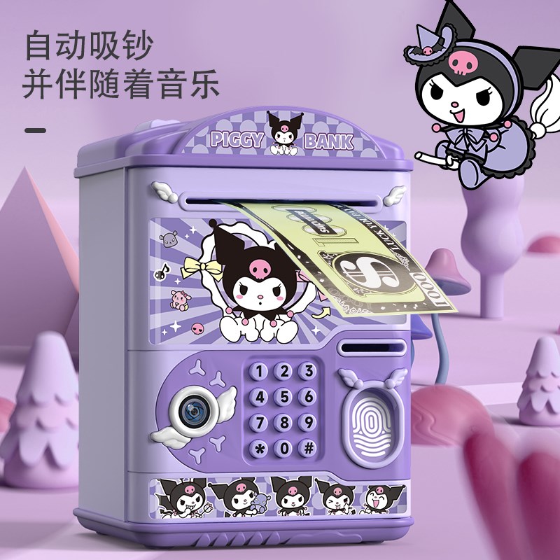 奇妙萌可存钱罐2025新款女孩公主儿童高颜值只进不出储蓄密码锁箱