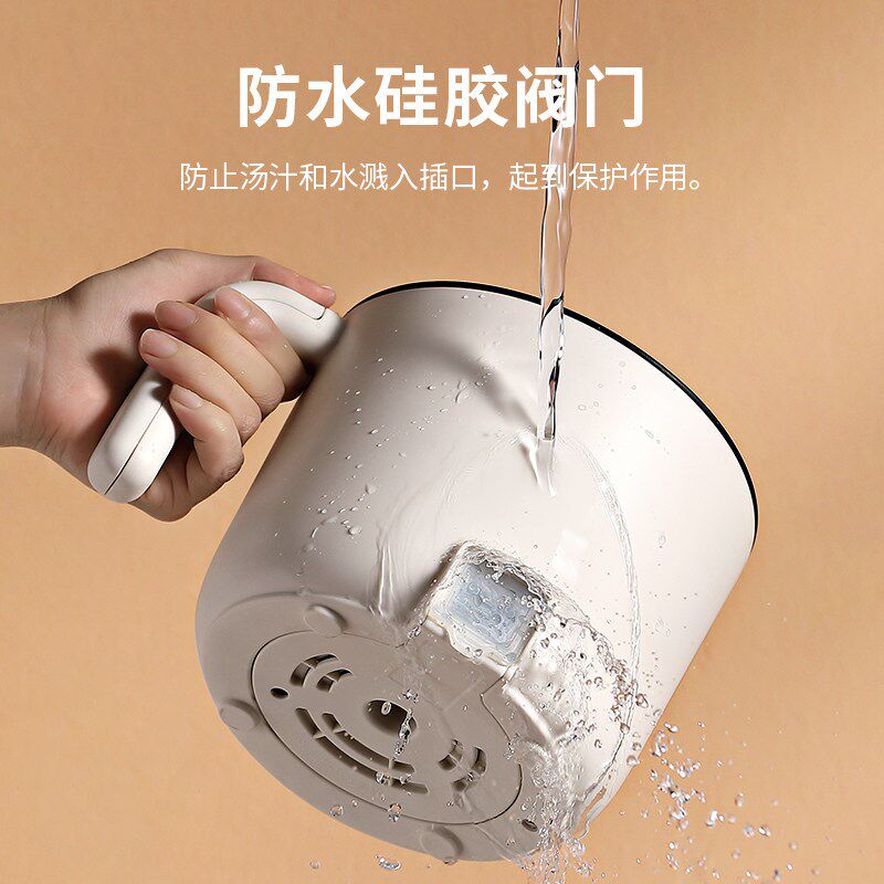 小浣熊 快煮锅宿舍用小电锅迷你小火锅多功能料理锅多用途煮面
