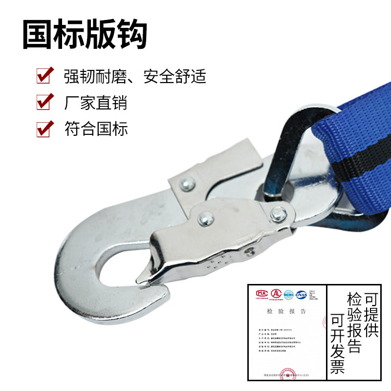 国标全身高空作业五点式安全带电工腰带高空安全绳双钩保险带套装