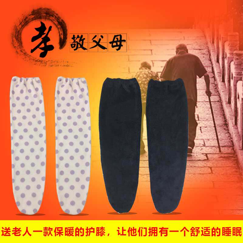 连袜护膝保暖老寒腿老年人膝盖关节防寒凉孕产妇连脚加长睡眠袜套
