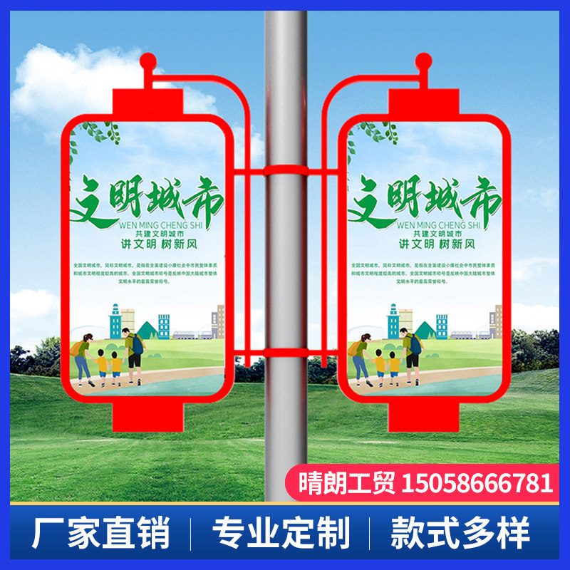 定制灯杆灯箱户外铁艺路灯杆道旗电线杆广告牌双面悬挂道路宣传架