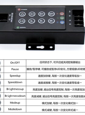 LED七彩灯带控制器12V24V8键铁壳30aRF无线射频5050RGB遥控器360w
