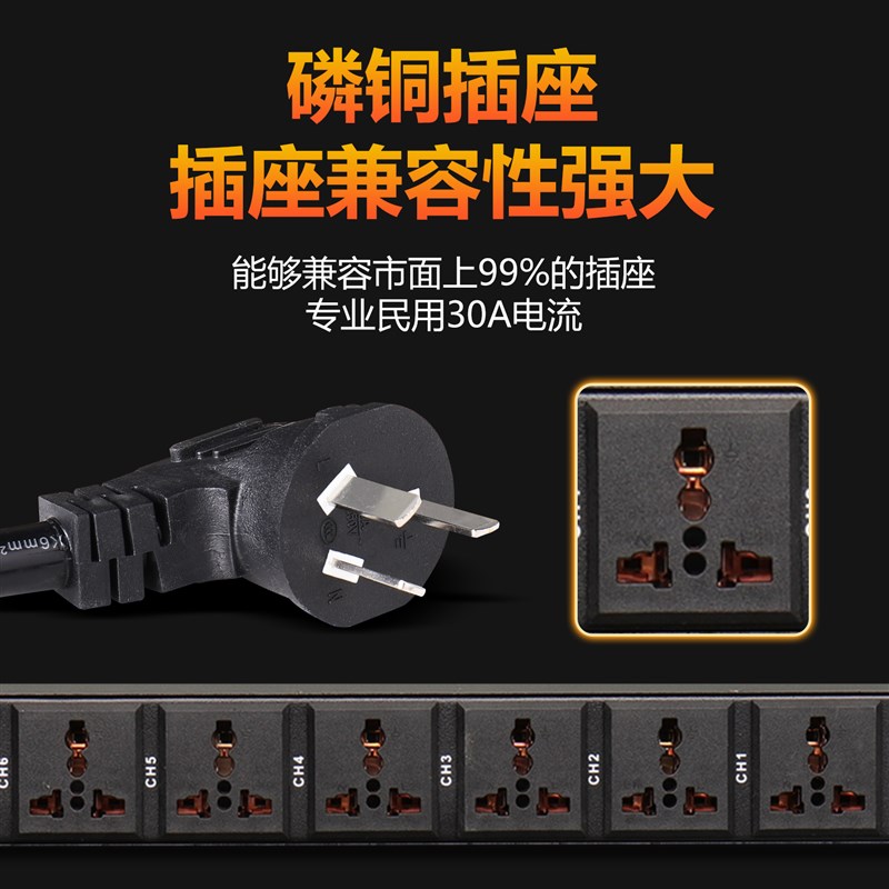 2024新款8+2路智能电源时序器专业级音响管理器舞台控制器大功率