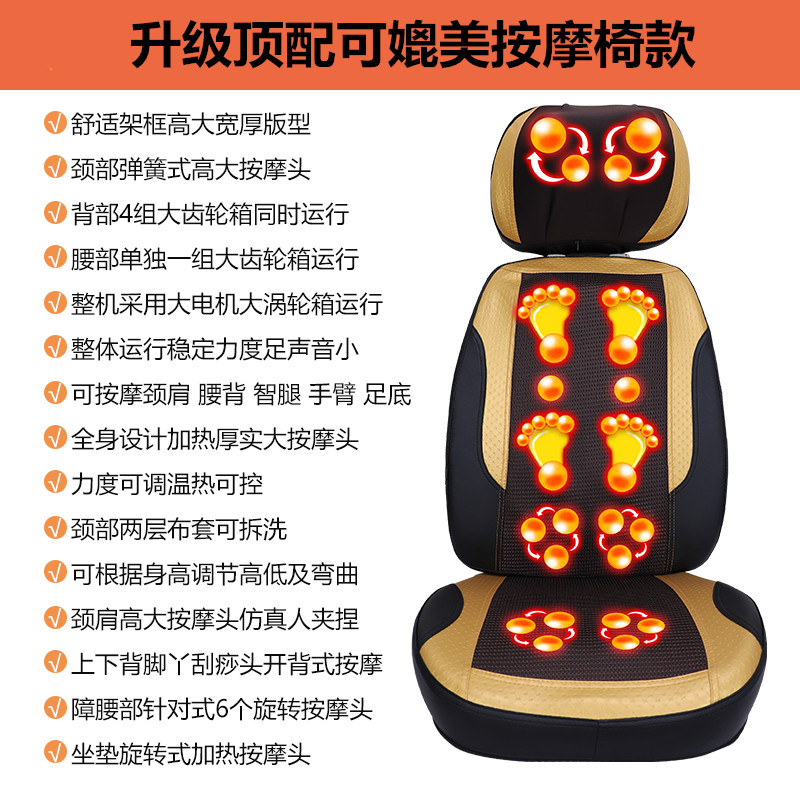 强力颈椎按摩器多功能靠垫颈肩腰背部坐垫揉捏推拿家用小型按摩椅