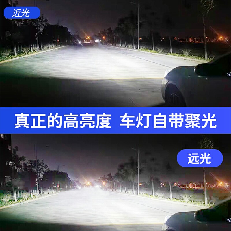 05-19-20-21款福特新福克斯led车灯大灯远光近光雾灯改装汽车灯泡