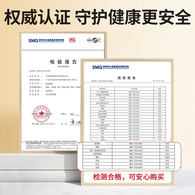 儿童洗头宝宝防水眼镜婴儿洗澡挡水帽护目镜小孩洗发游泳泳镜