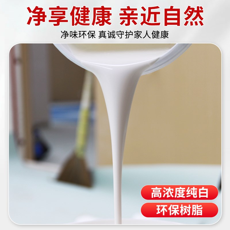 水性贴地板革专用胶地毯胶地胶速干胶水泥地塑料pvc地板自粘胶水