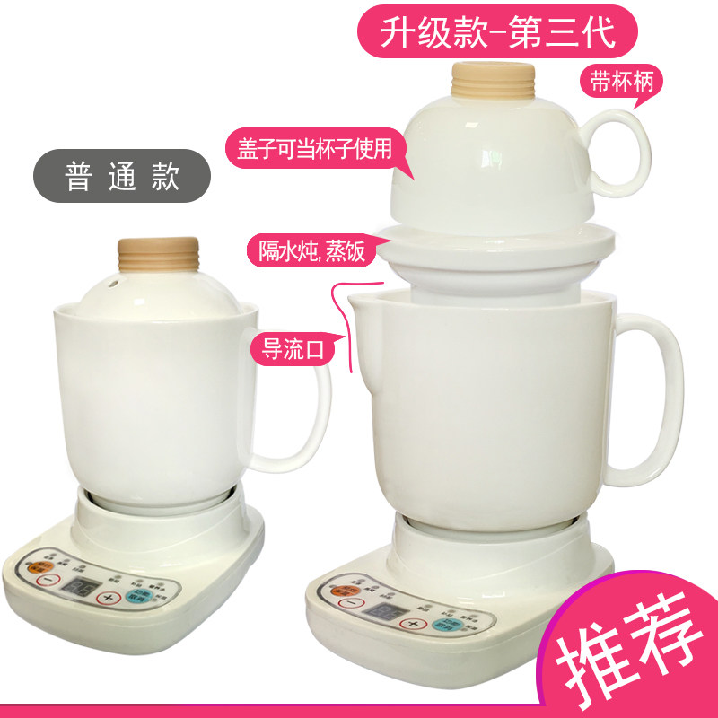 迷你煮粥煲汤熬汤电炖锅学生宿舍小号电炖杯电煮锅电热杯电炖砂锅