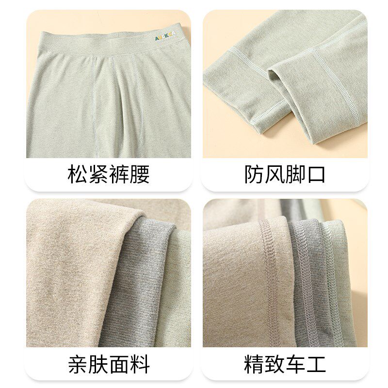 秋裤男青少年薄款棉毛裤线裤初中高中学生男款打底内穿衬裤保暖裤