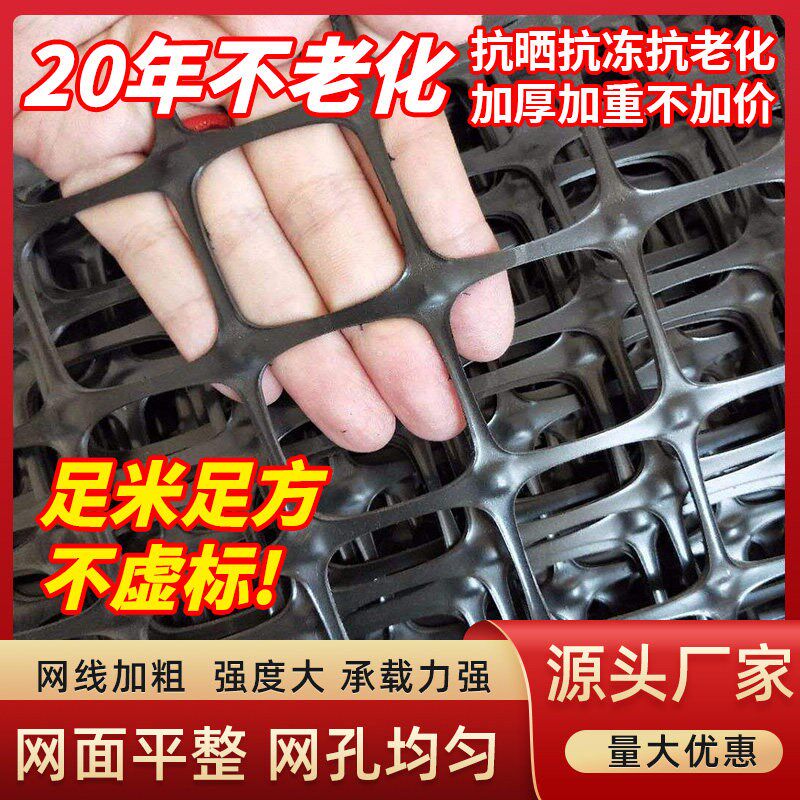 塑料围栏网养殖木工格栅园艺围栏家禽养殖楼梯护栏养鸡鸭圈山圈地