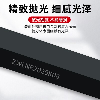 外圆刀杆95度桃形刀片机夹车刀刀把ZWLNR/ZWLNL 2020K08 2525M08