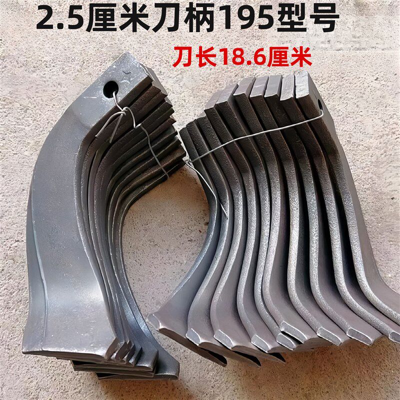 深耕旋耕机刀片175195225245265合金硬地耐磨加重加厚高锰钢耙齿