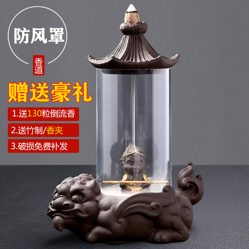 倒流香炉孙悟空大圣归来创意摆件香薰炉