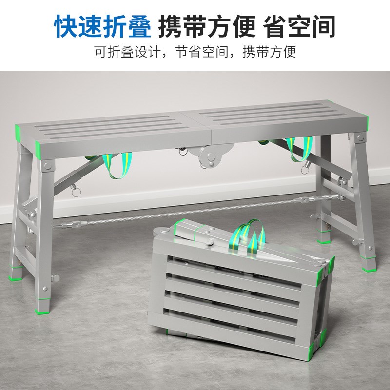 拆叠马橙马凳加厚特厚伸缩装修工地马镫凳子新款脚手架家用稳批灰