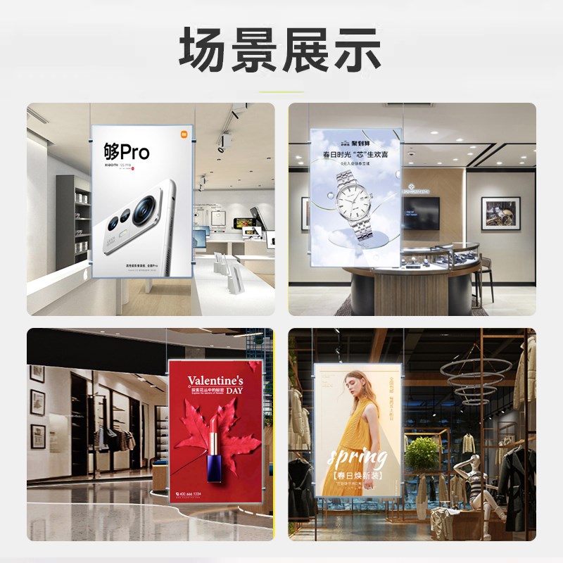 双面抽画超薄灯箱广告牌led发光展示牌钢丝悬吊式天花板安装橱窗