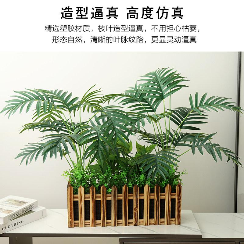 加宽加高栅栏塑料仿真绿植套装客厅墙角阳窗台隔断遮挡装饰家摆件