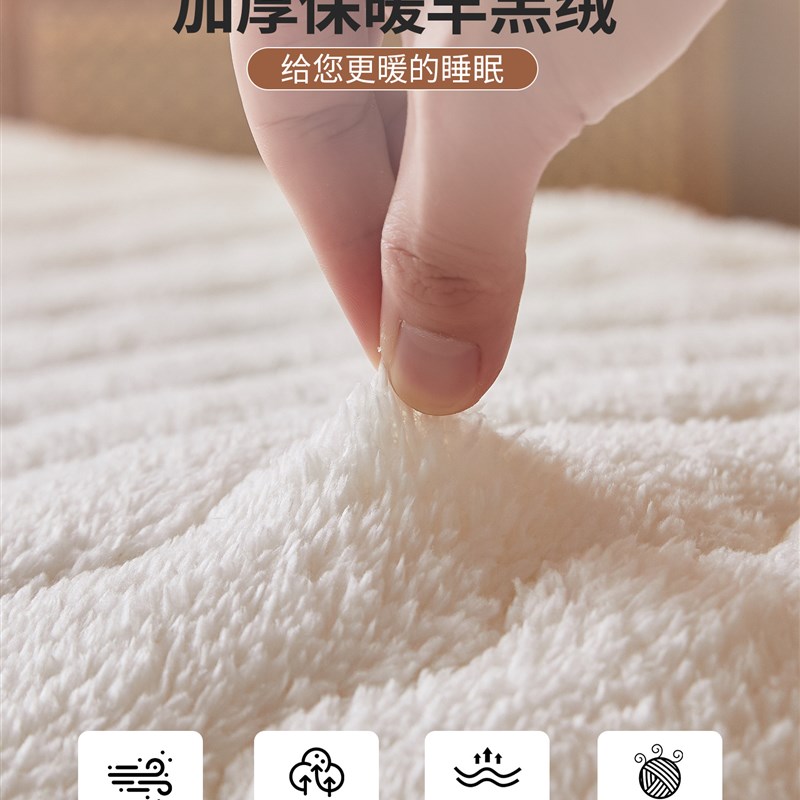 冬天加厚羊羔绒床垫榻榻米铺底软褥子学生宿舍单人家用卧室折叠季