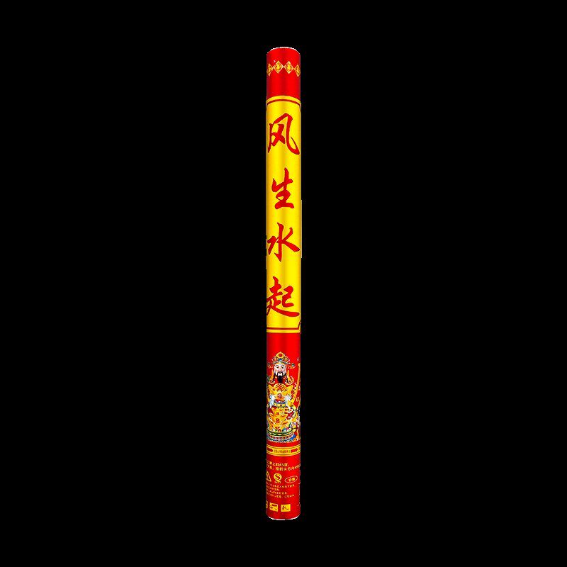 清明礼炮扫墓拜山环保礼花炮祭祖礼筒炮礼花筒纸钱手持彩带喷花筒