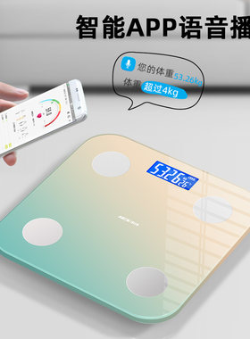 禾诗体重电子秤家用精准智能体脂秤小型健康减肥称充电款人体称重