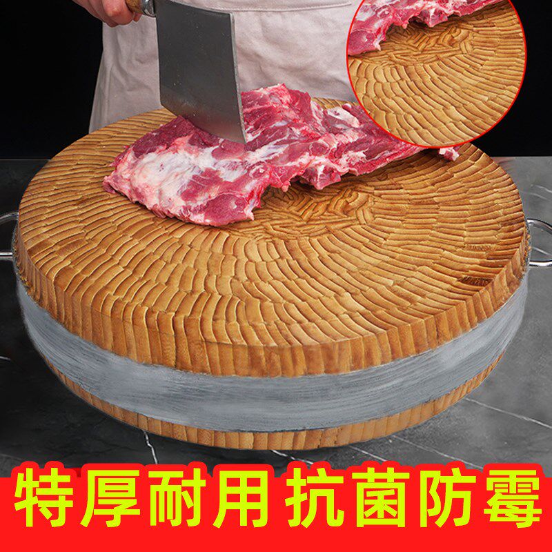 楠竹菜板加厚圆形商用剁骨板防霉剁肉大菜墩实木厨房家用切菜砧板