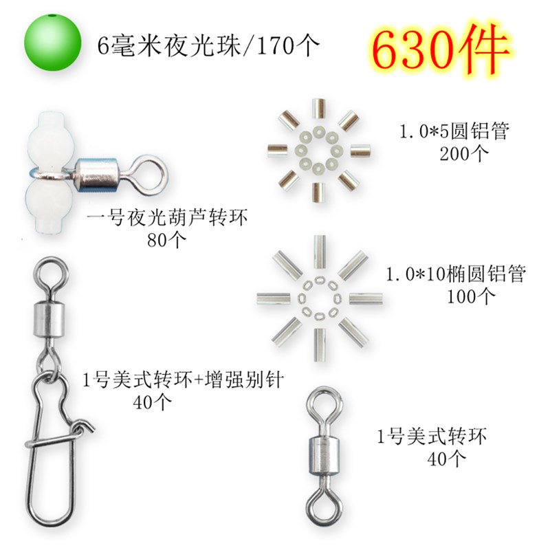 夜光葫芦钓组套装海钓船钓鲈鱼远投串钩线组DIY防缠绕全套包邮