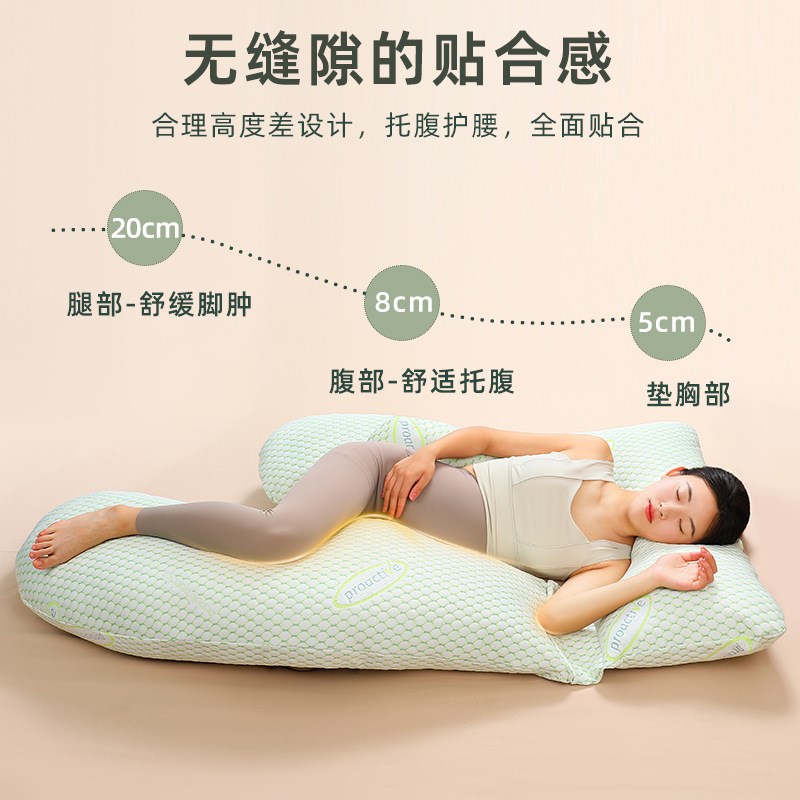 孕妇枕头护腰枕侧睡枕睡觉侧卧枕抱枕孕期专用多功能U型枕G型靠枕