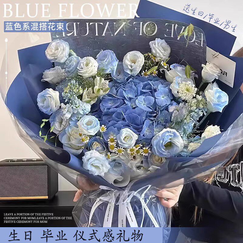 蓝色系蝴蝶兰绣球混搭花束仿真花成品生日礼物送女友朋友闺蜜男友