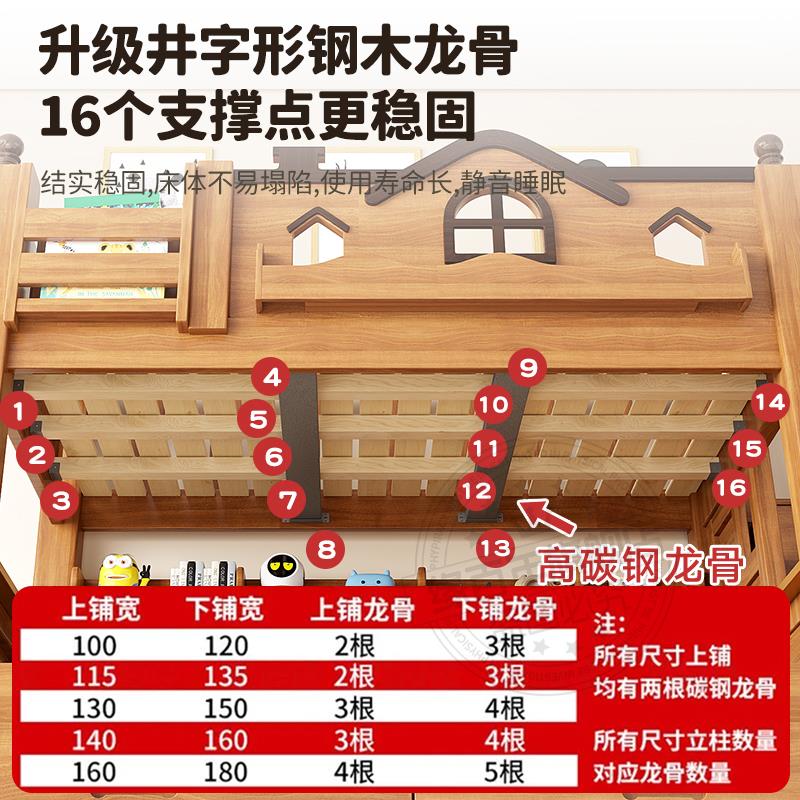 实木上下床双层床两层高低床双人床小户型木床儿童床上下铺子母床