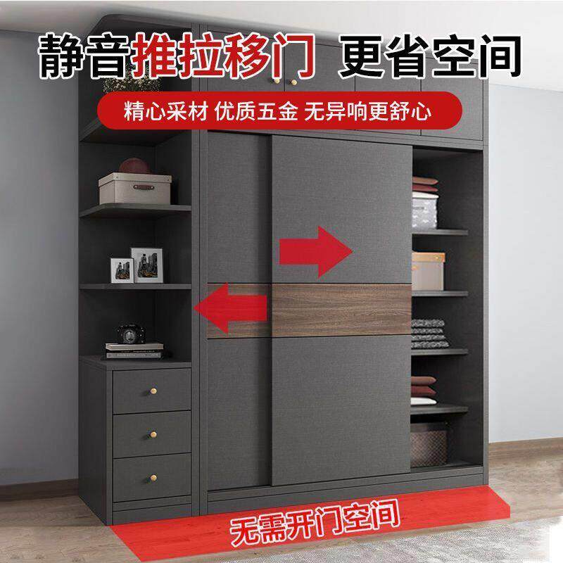衣柜家用卧室简约现代推拉门收纳储物柜子出租房小户型简易大衣橱