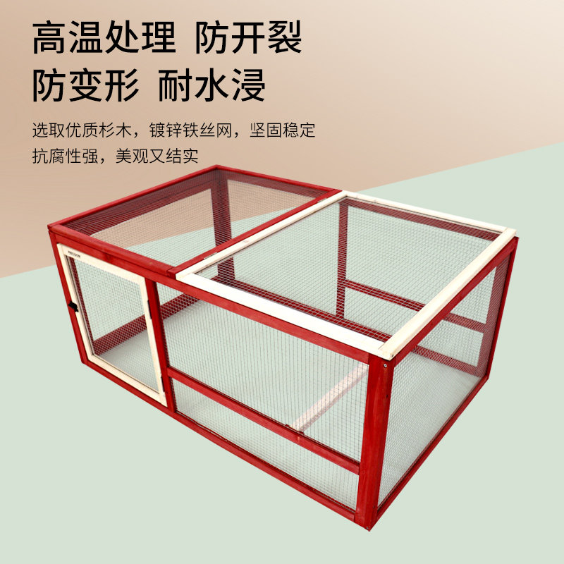 木质兔子笼子大空间室外跑笼实木鸭笼铁丝网片室内家用鸡舍防腐木