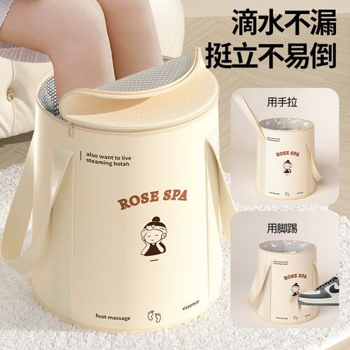 可折叠泡脚桶保温便携式学生宿舍泡脚袋加高过小腿家用保暖足浴桶