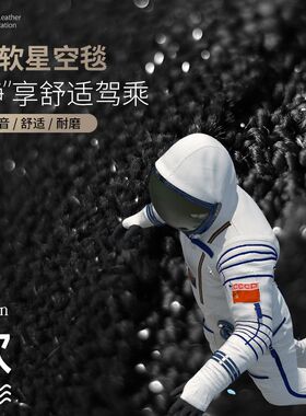 适用福特福克斯蒙迪欧金牛座翼虎锐界真皮专用全包围汽车脚垫原厂