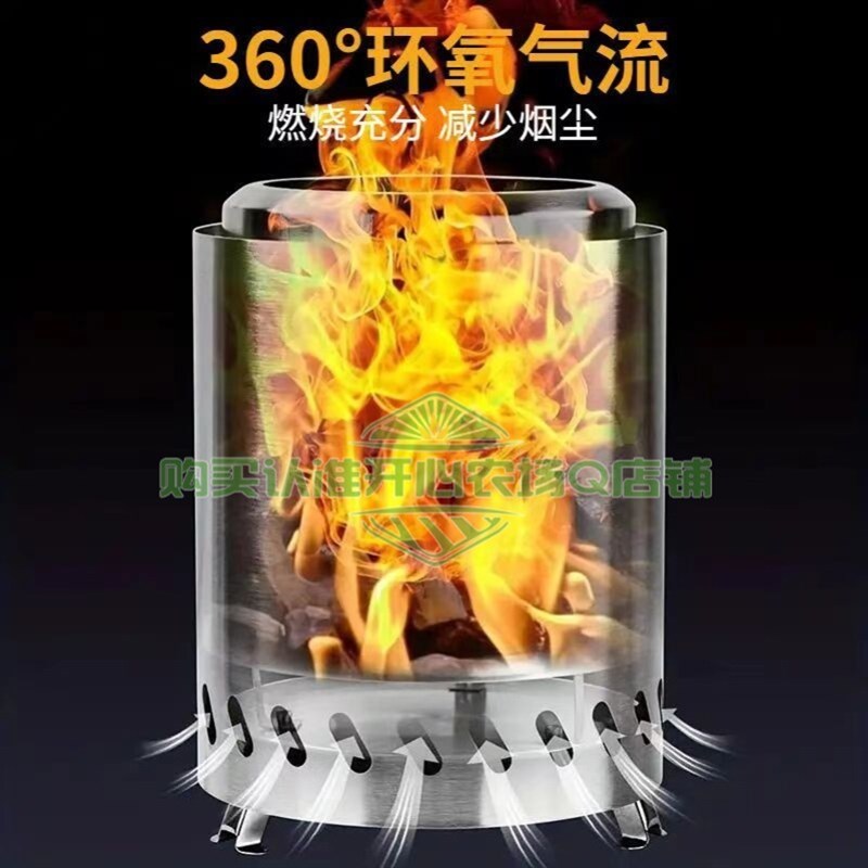 不锈钢户外柴火炉室内汽气化炉庭院便携火炉露营桌面炉子烧烤无烟