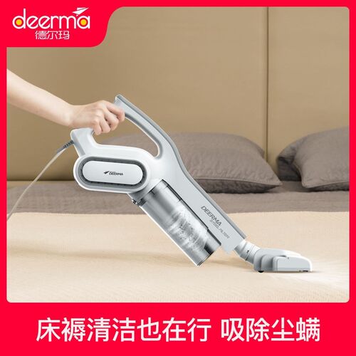 德尔玛吸尘器Dx700/Dx700Pro家用大吸力手持猫毛小型吸尘机大功率