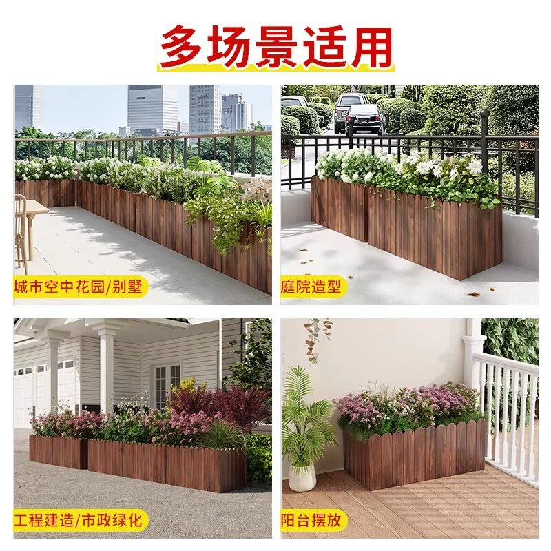 防腐木花箱长方形组合花盆庭院阳台种菜盆实木栅栏种植箱多肉花槽