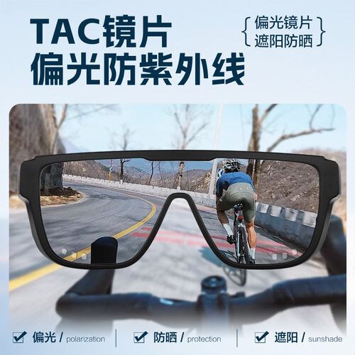 MALARK骑行眼镜近视套镜墨镜偏光变色太阳镜防晒防风护目镜登山